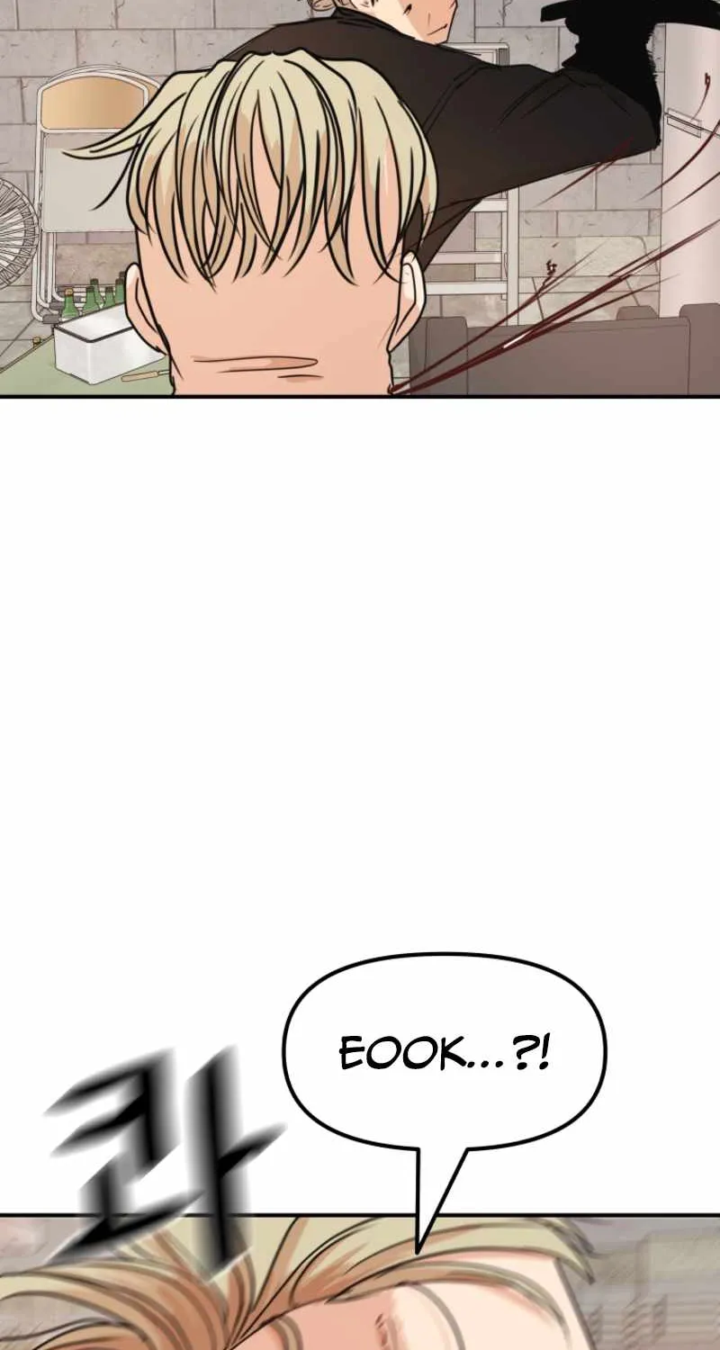 Guard Pass Kainu Manga Chapter 76 Page 84