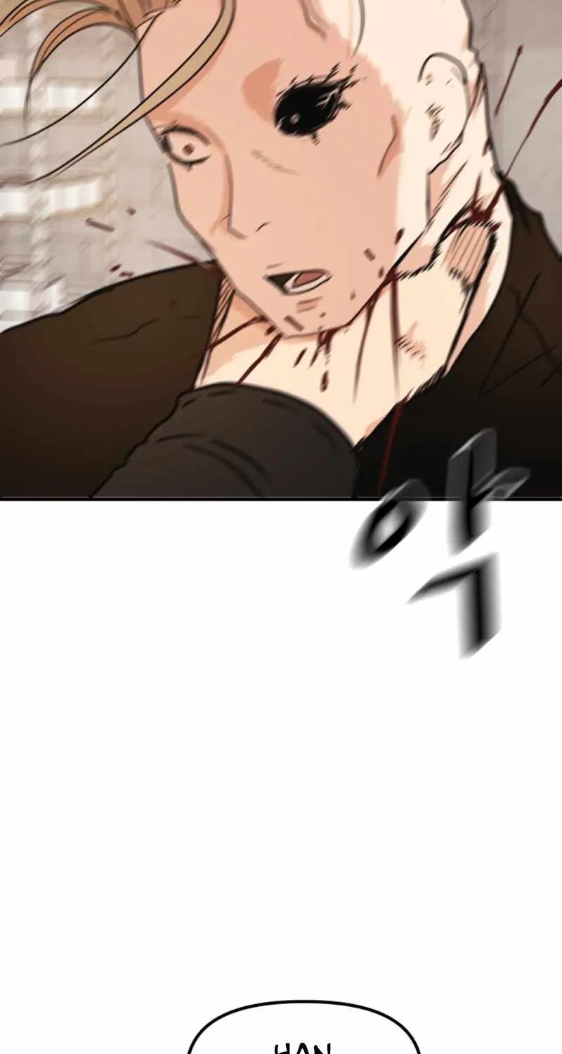 Guard Pass Kainu Manga Chapter 76 Page 85