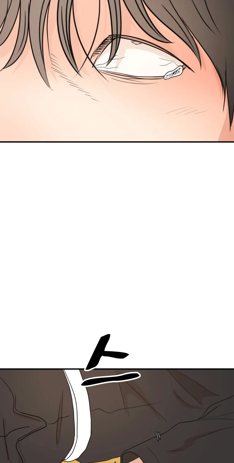 Guard Pass Kainu Manga Chapter 75 Page 32
