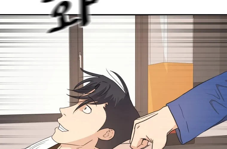 Guard Pass Kainu Manga Chapter 75 Page 36