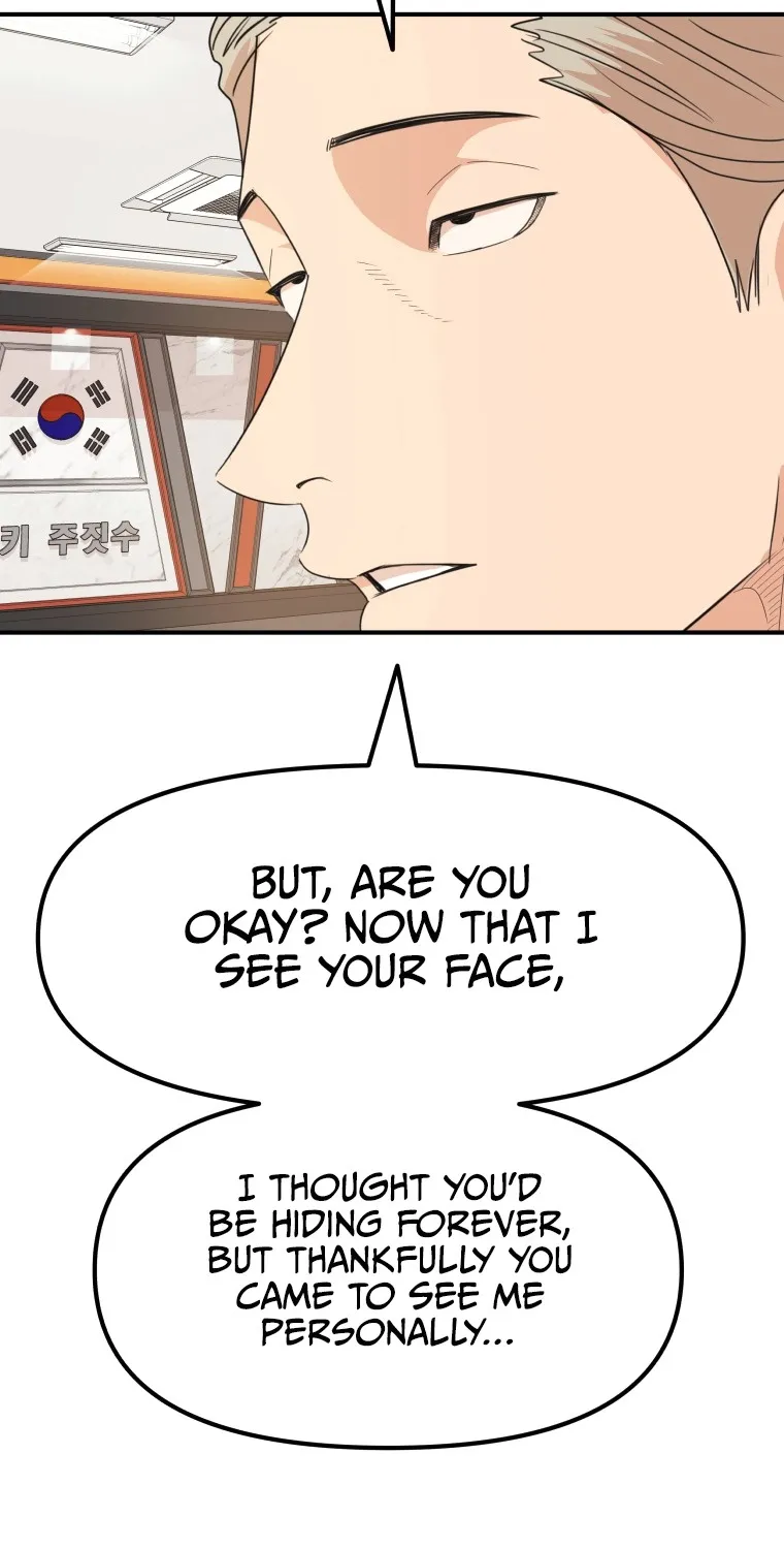 Guard Pass Kainu Manga Chapter 75 Page 97
