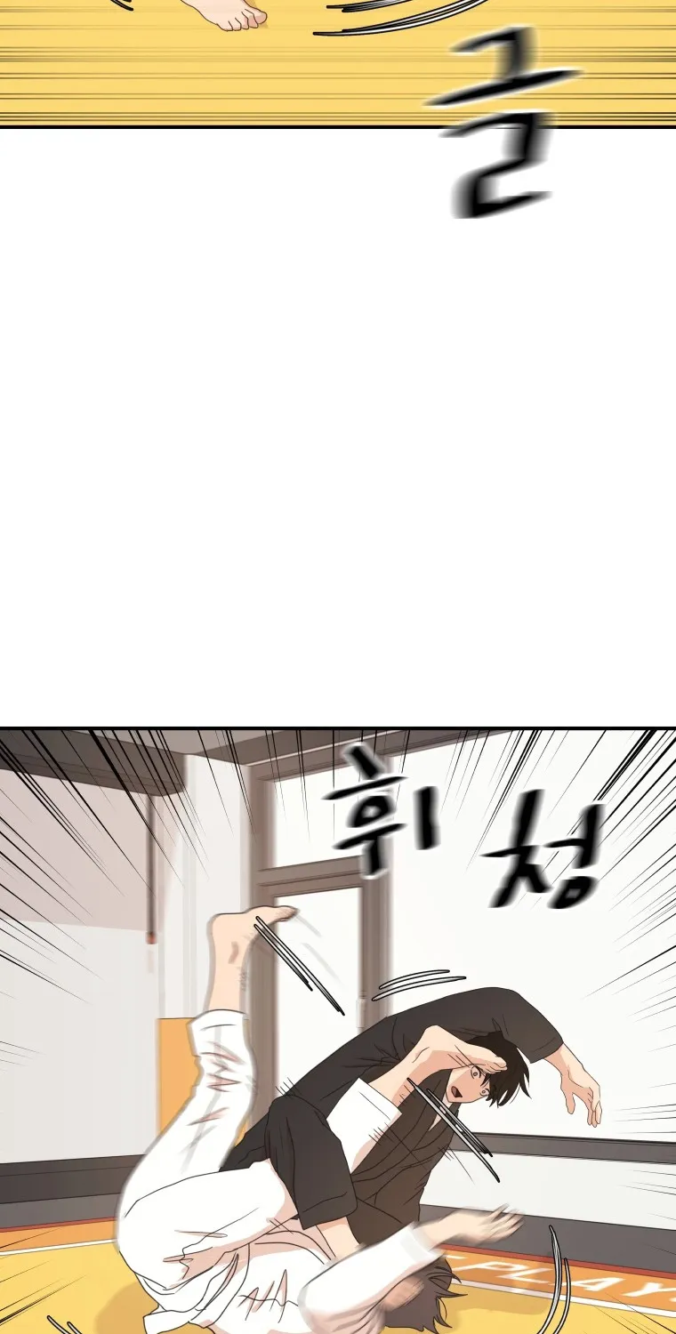 Guard Pass Kainu Manga Chapter 74 Page 99