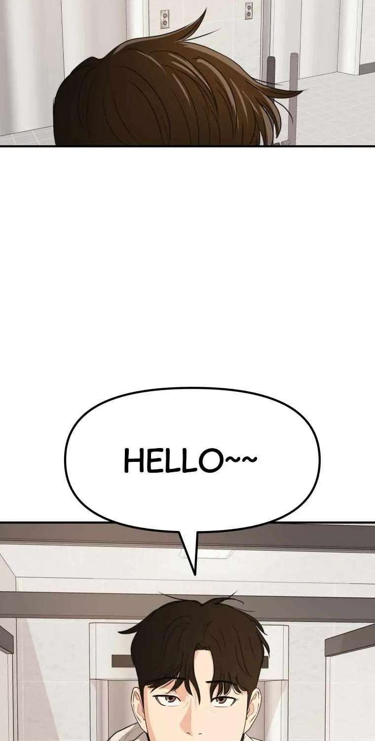 Guard Pass Kainu Manga Chapter 73 Page 73