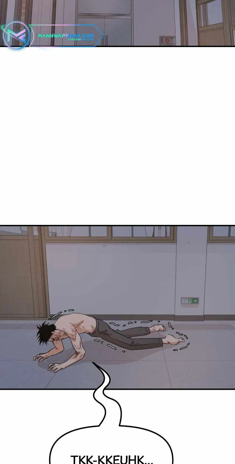 Guard Pass Kainu Manga Chapter 72 Page 4