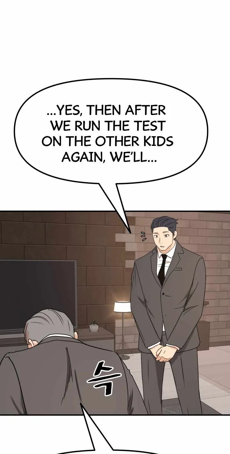 Guard Pass Kainu Manga Chapter 72 Page 21