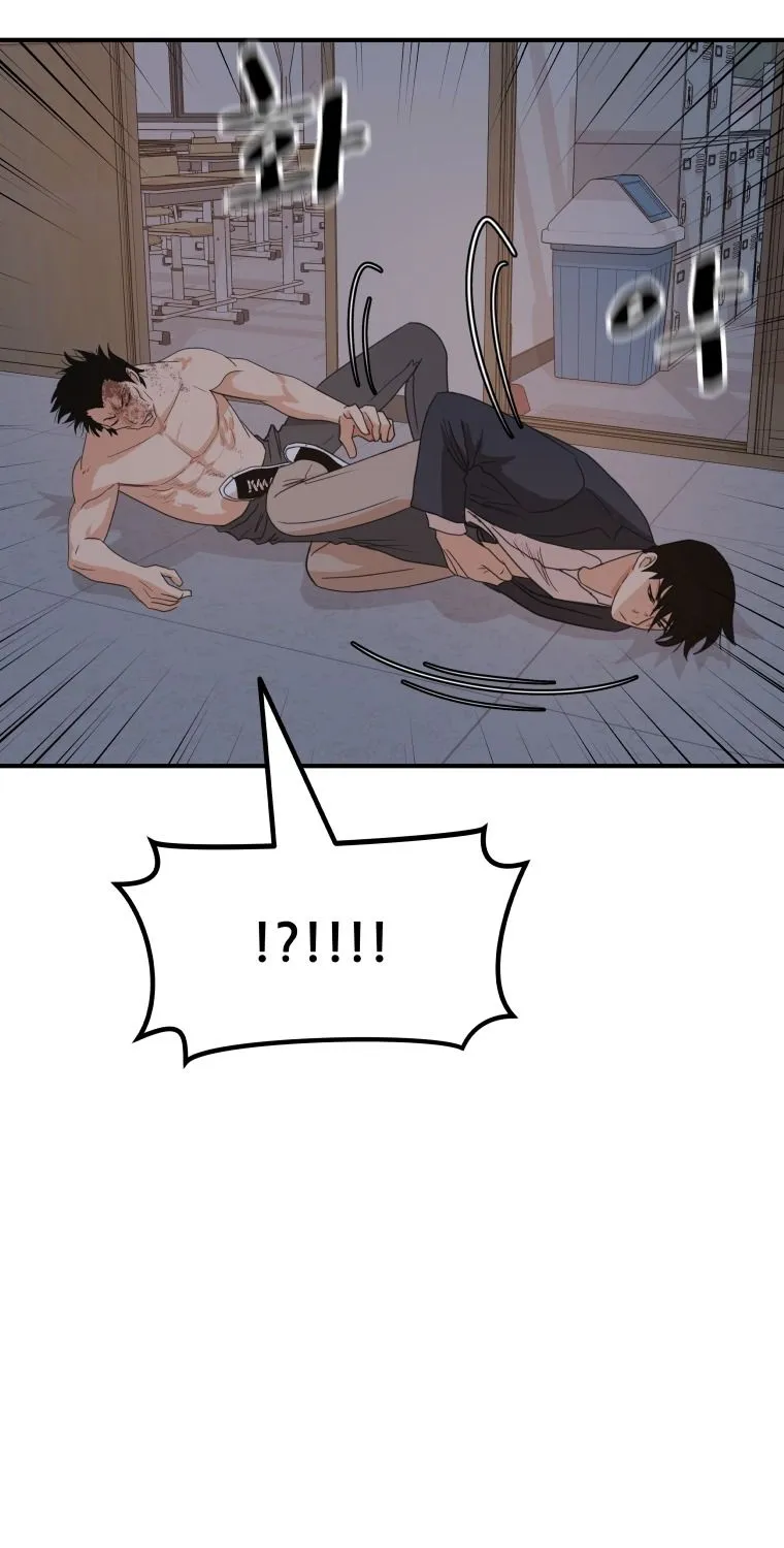 Guard Pass Kainu Manga Chapter 71 Page 4