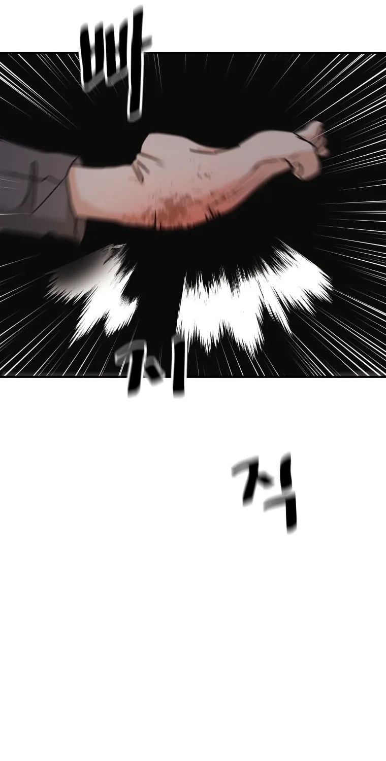 Guard Pass Kainu Manga Chapter 71 Page 5