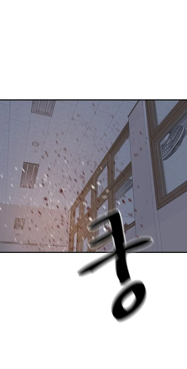Guard Pass Kainu Manga Chapter 71 Page 11