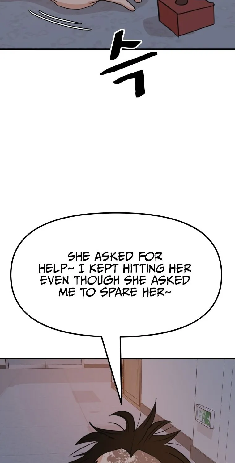 Guard Pass Kainu Manga Chapter 71 Page 14