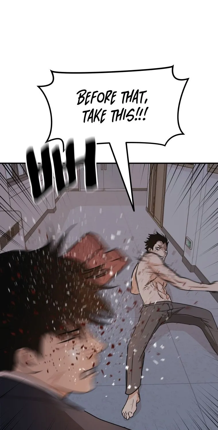 Guard Pass Kainu Manga Chapter 71 Page 17