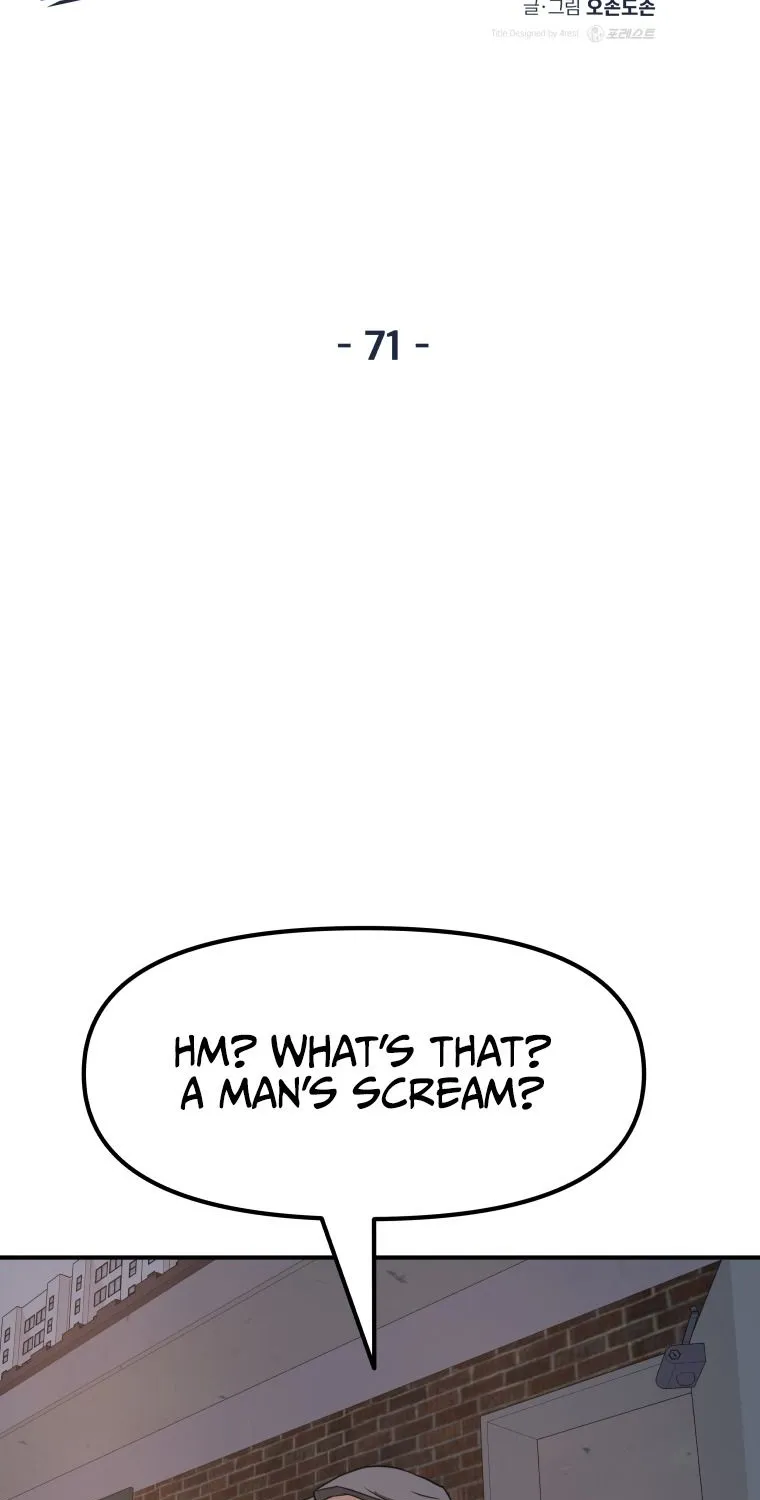 Guard Pass Kainu Manga Chapter 71 Page 24