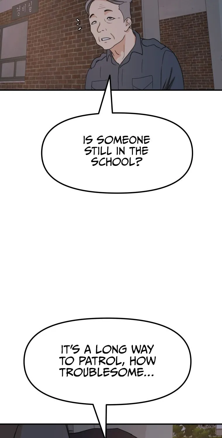 Guard Pass Kainu Manga Chapter 71 Page 25