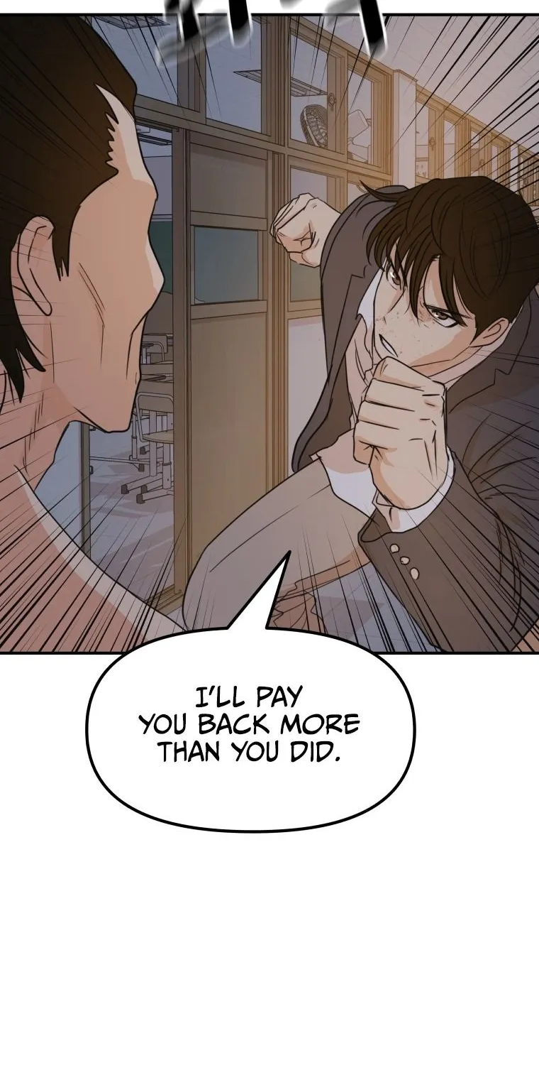 Guard Pass Kainu Manga Chapter 70 Page 6