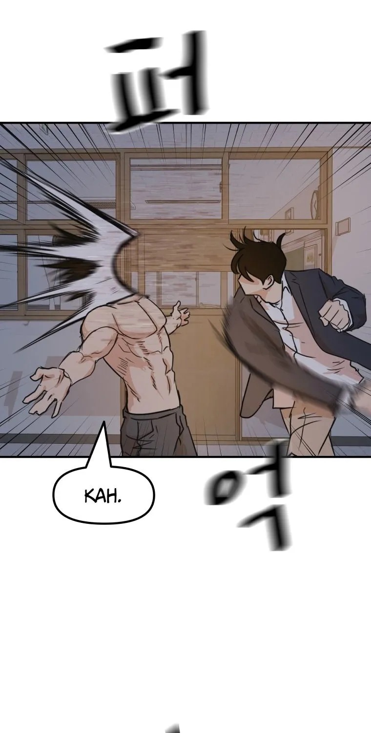 Guard Pass Kainu Manga Chapter 70 Page 7