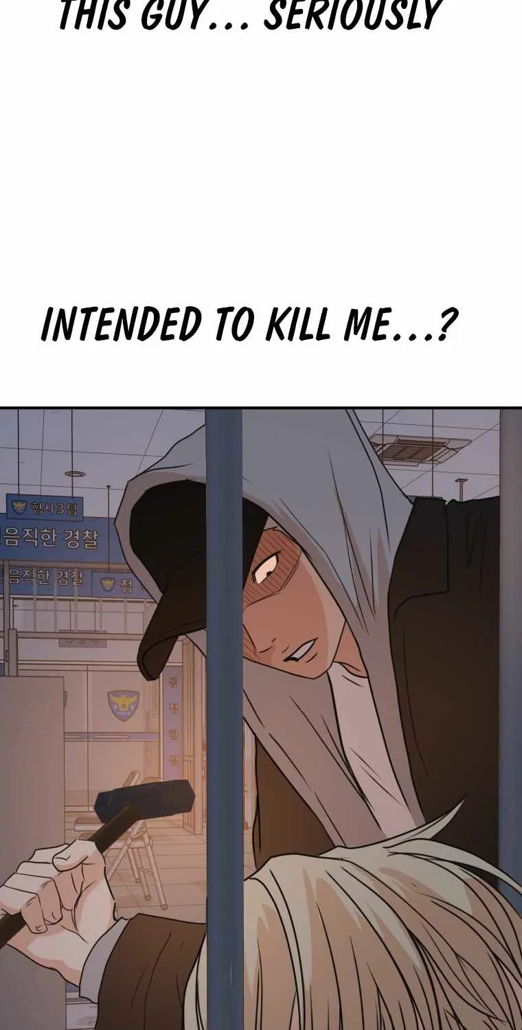 Guard Pass Kainu Manga Chapter 67 Page 22