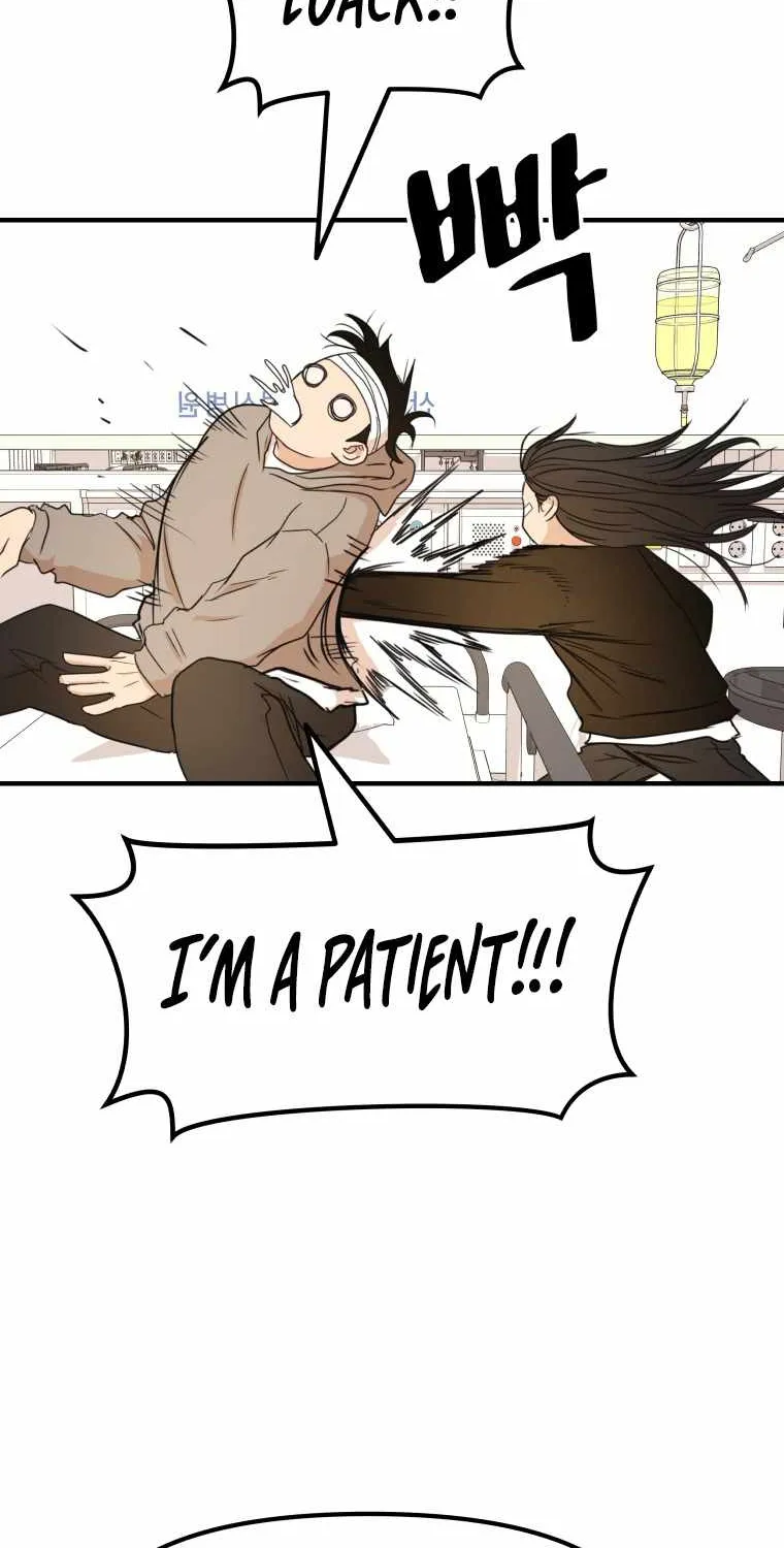 Guard Pass Kainu Manga Chapter 67 Page 47