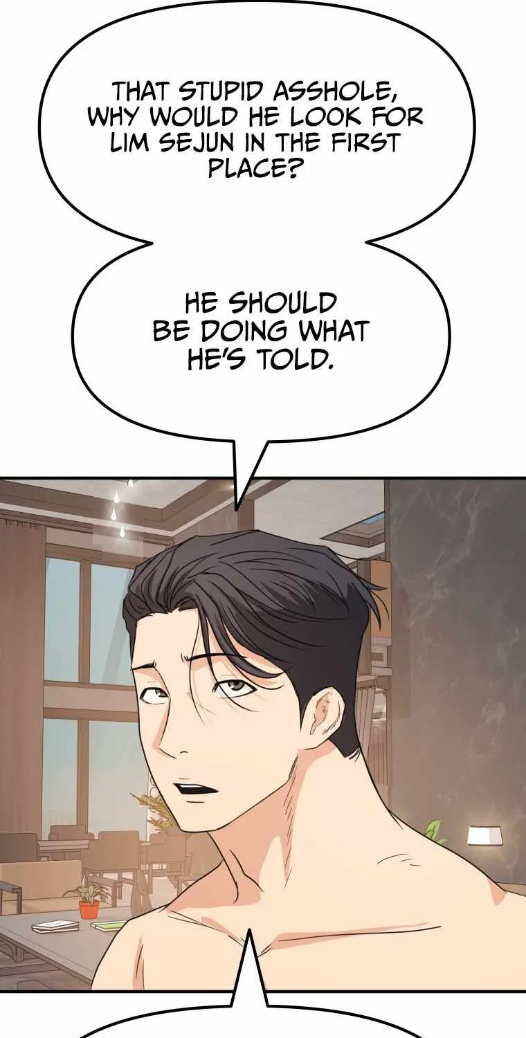 Guard Pass Kainu Manga Chapter 67 Page 76
