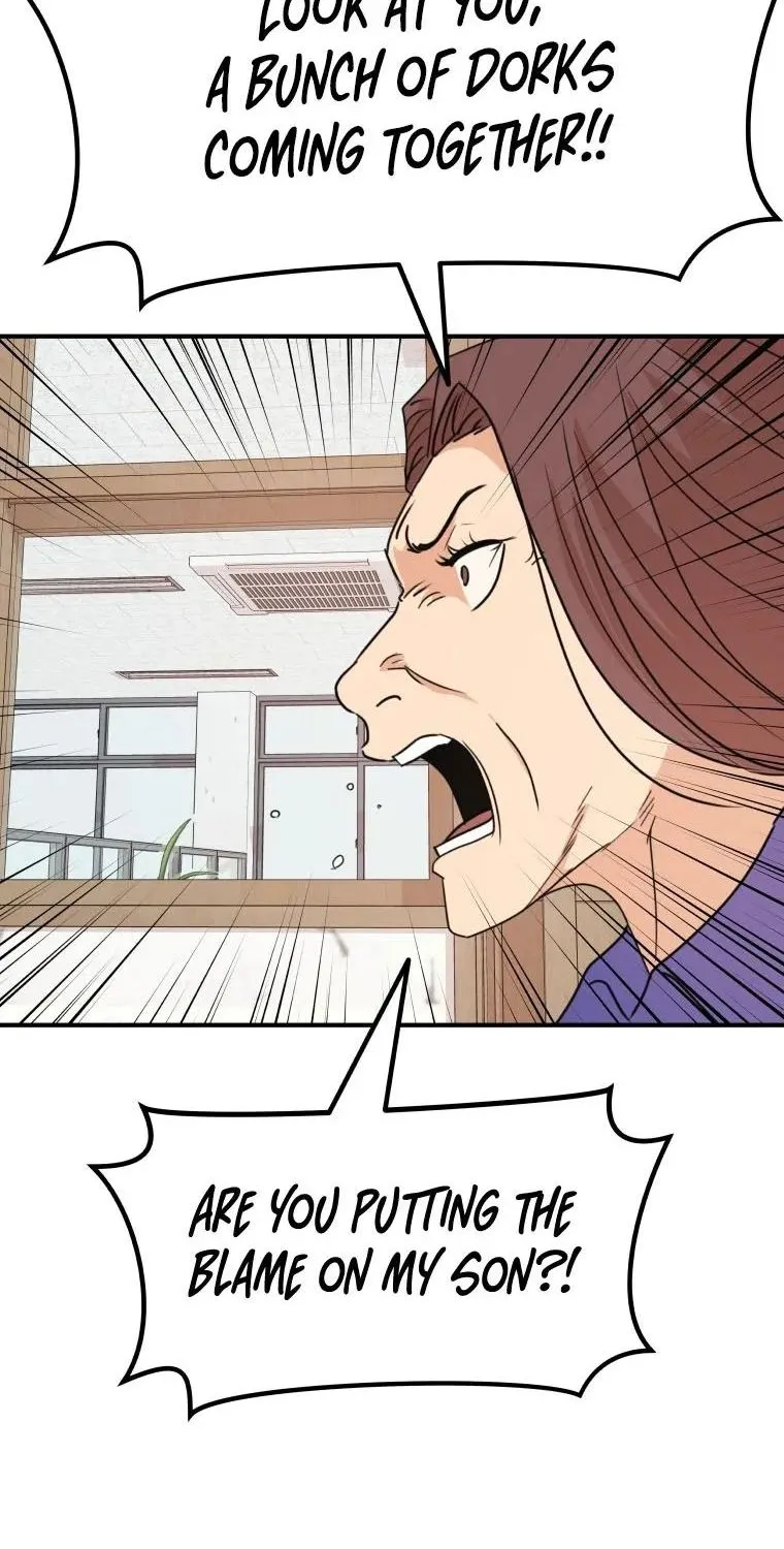 Guard Pass Kainu Manga Chapter 64 Page 6