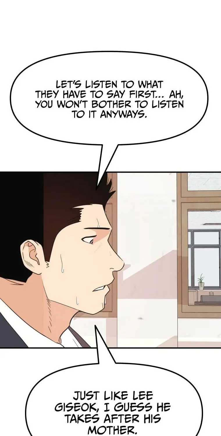 Guard Pass Kainu Manga Chapter 64 Page 7