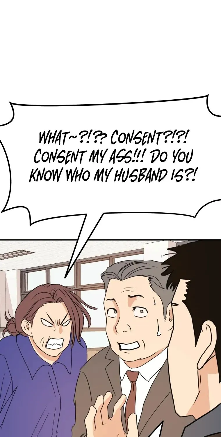 Guard Pass Kainu Manga Chapter 64 Page 33