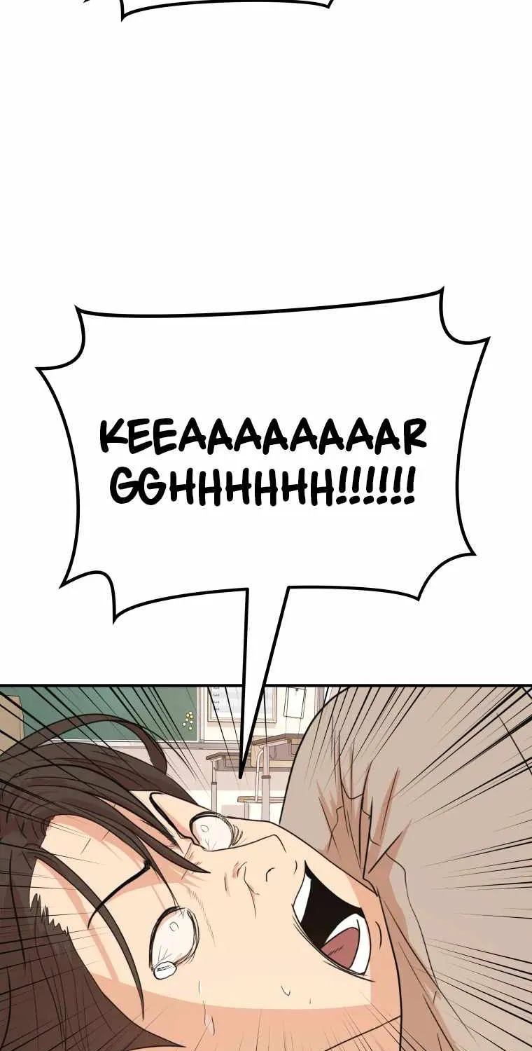 Guard Pass Kainu Manga Chapter 61 Page 5