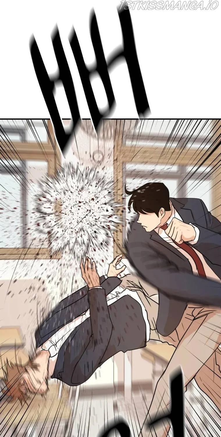 Guard Pass Kainu Manga Chapter 60 Page 24