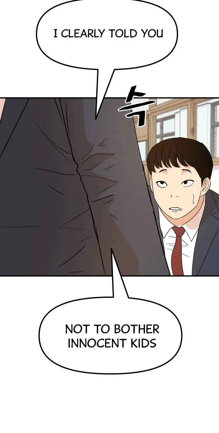 Guard Pass Kainu Manga Chapter 60 Page 28