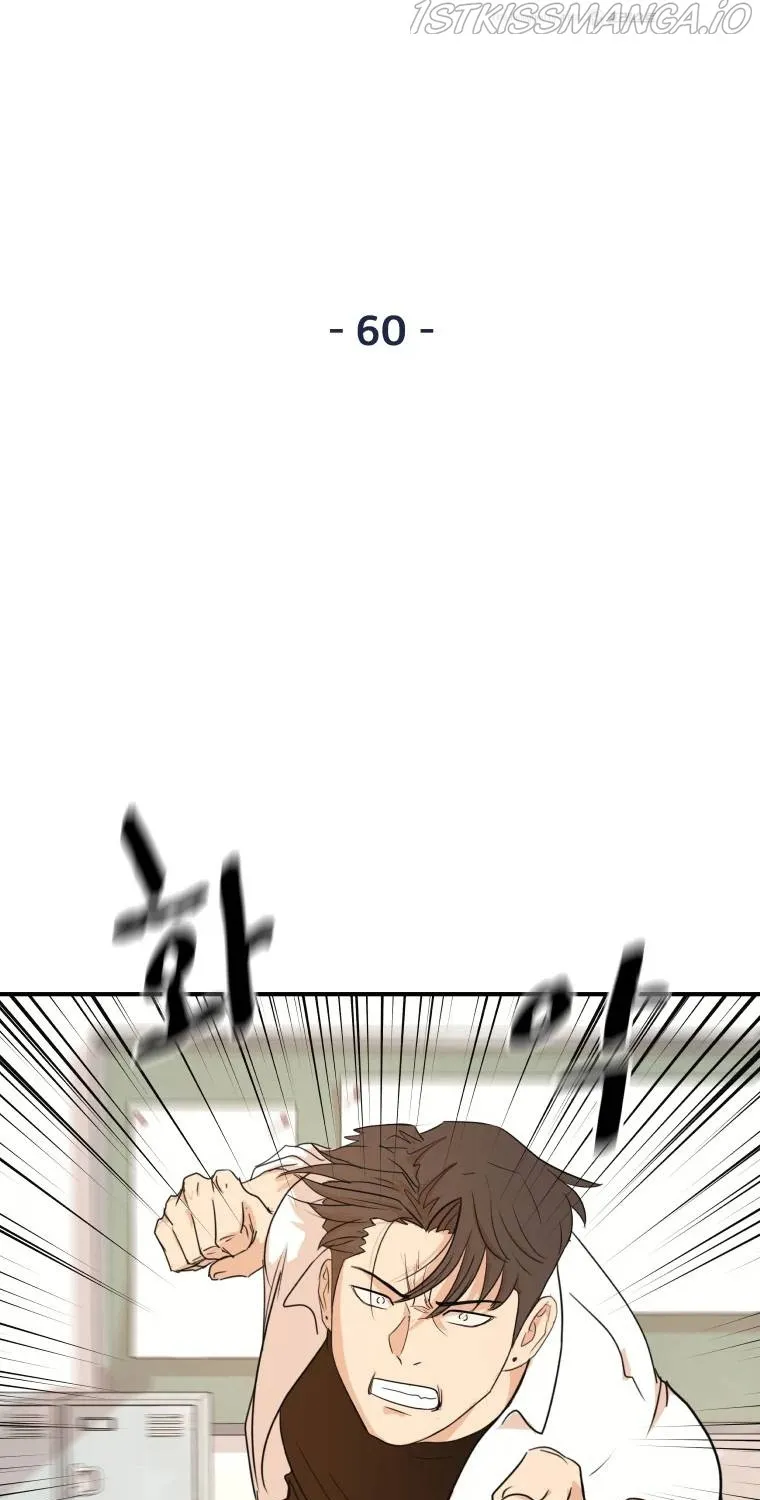 Guard Pass Kainu Manga Chapter 60 Page 31