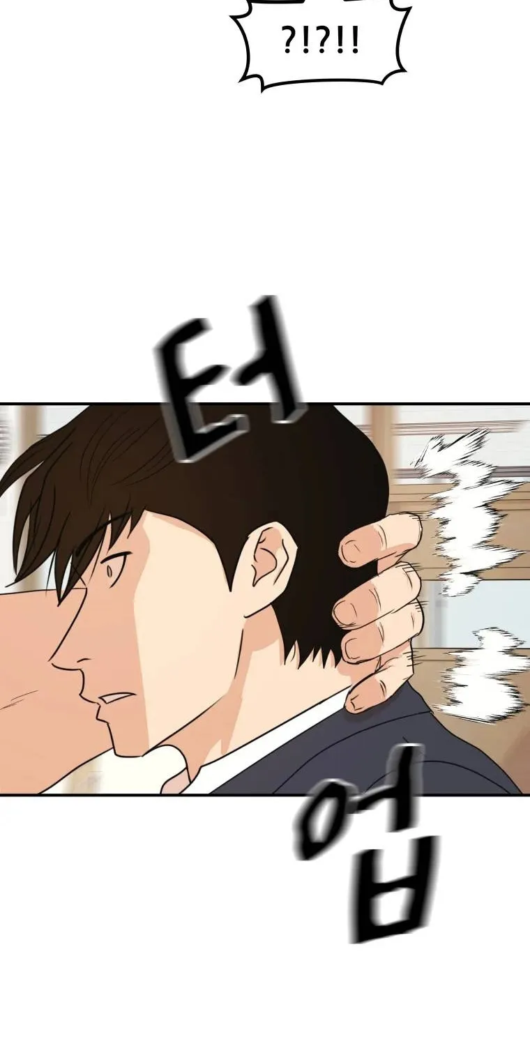 Guard Pass Kainu Manga Chapter 60 Page 41