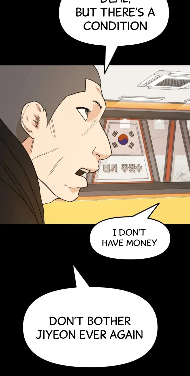 Guard Pass Kainu Manga Chapter 59 Page 54