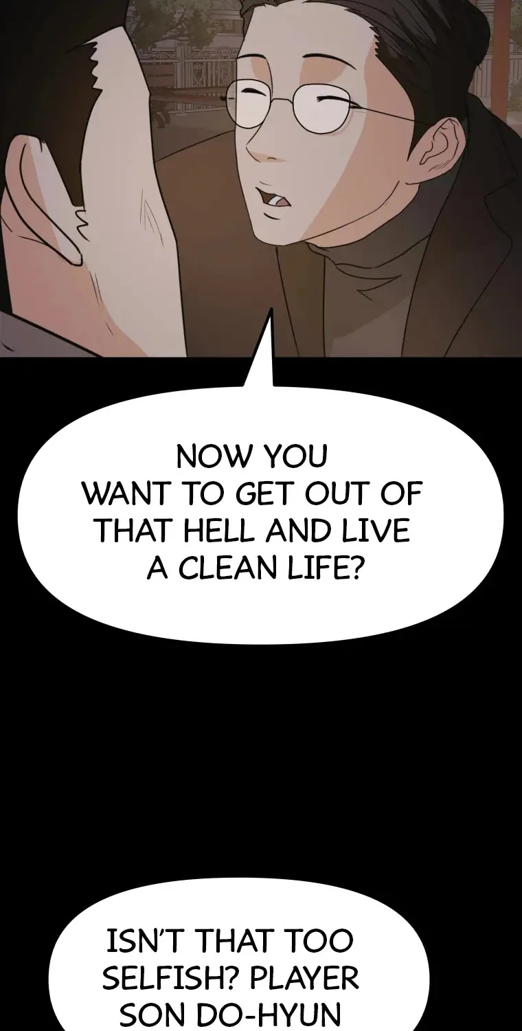 Guard Pass Kainu Manga Chapter 58 Page 12