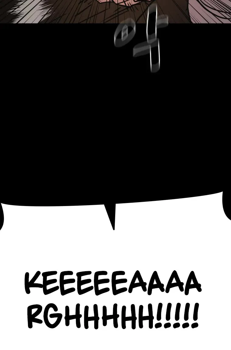 Guard Pass Kainu Manga Chapter 57 Page 7