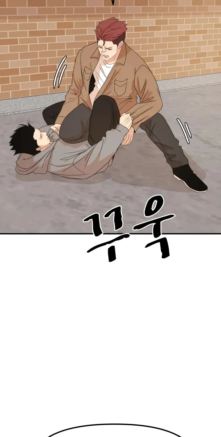 Guard Pass Kainu Manga Chapter 55 Page 11