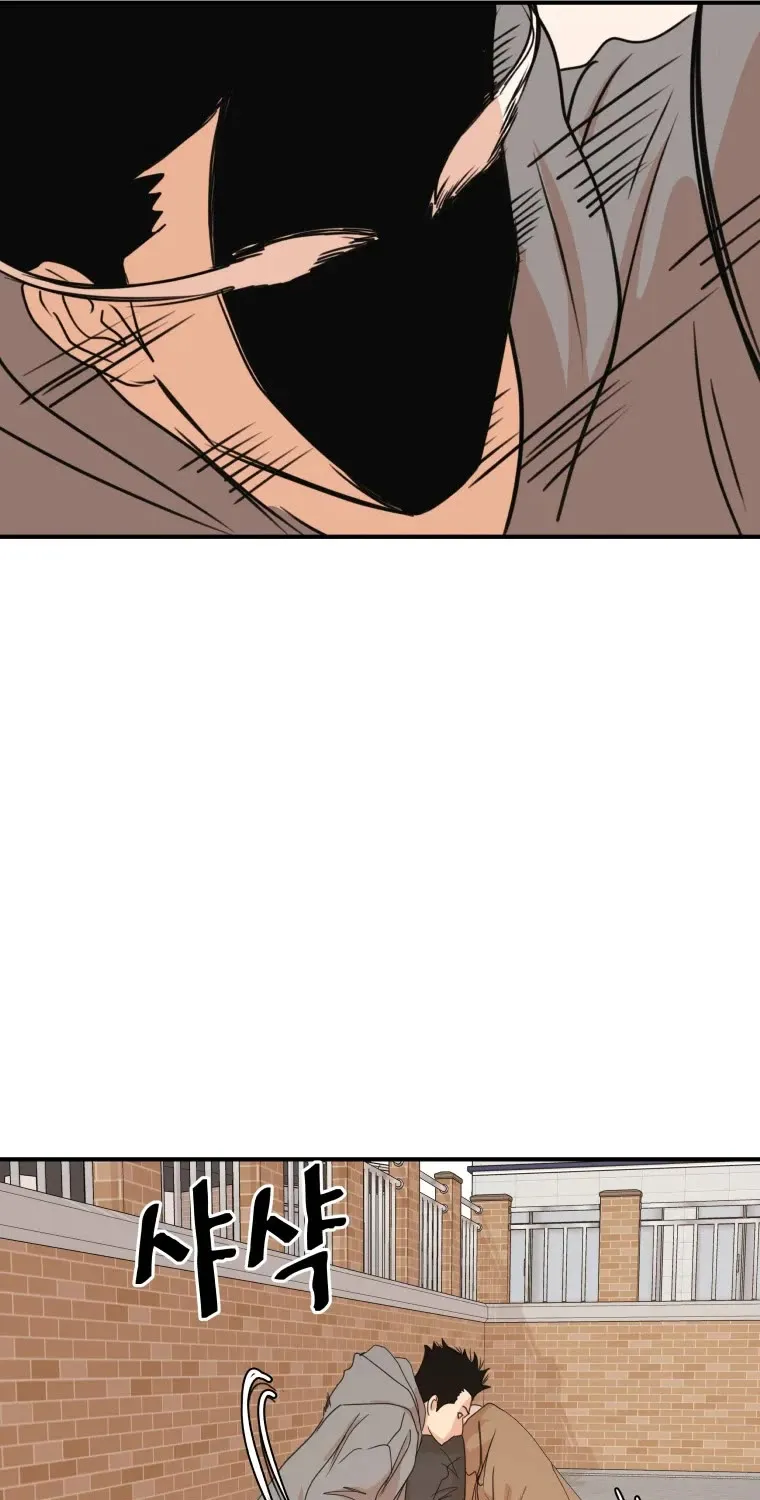 Guard Pass Kainu Manga Chapter 55 Page 16