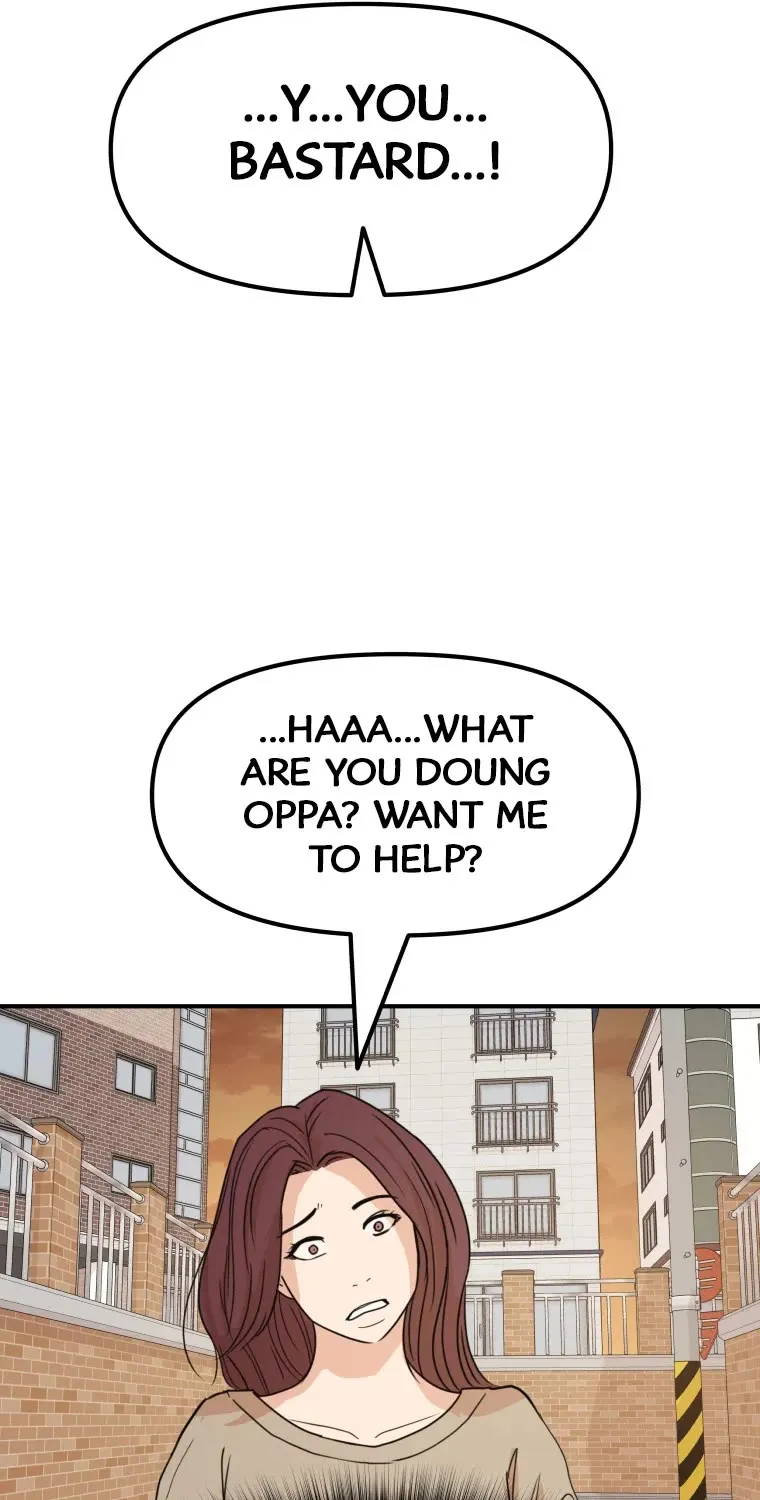 Guard Pass Kainu Manga Chapter 55 Page 26