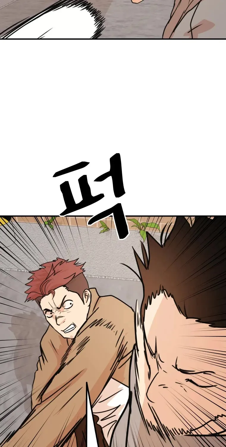 Guard Pass Kainu Manga Chapter 55 Page 32