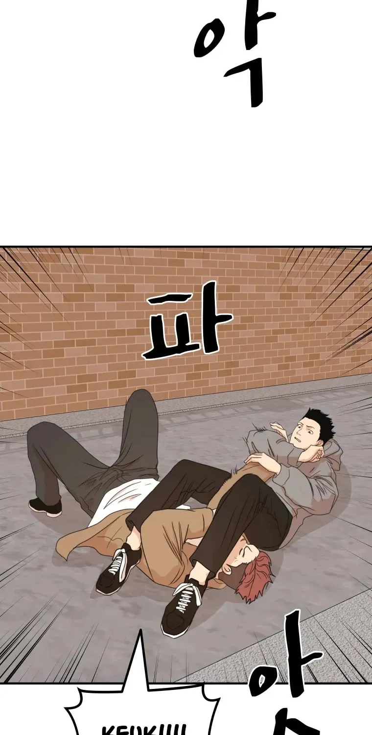 Guard Pass Kainu Manga Chapter 55 Page 37