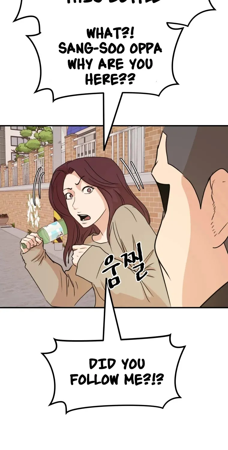 Guard Pass Kainu Manga Chapter 55 Page 56