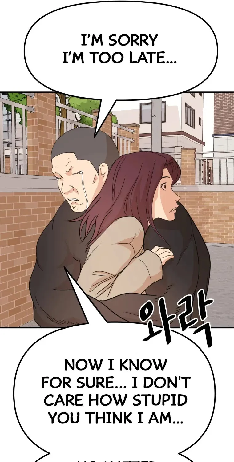 Guard Pass Kainu Manga Chapter 55 Page 66