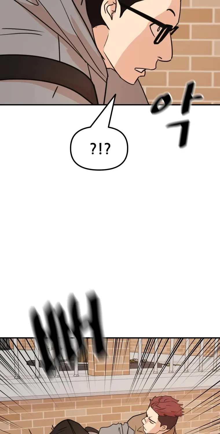 Guard Pass Kainu Manga Chapter 54 Page 44