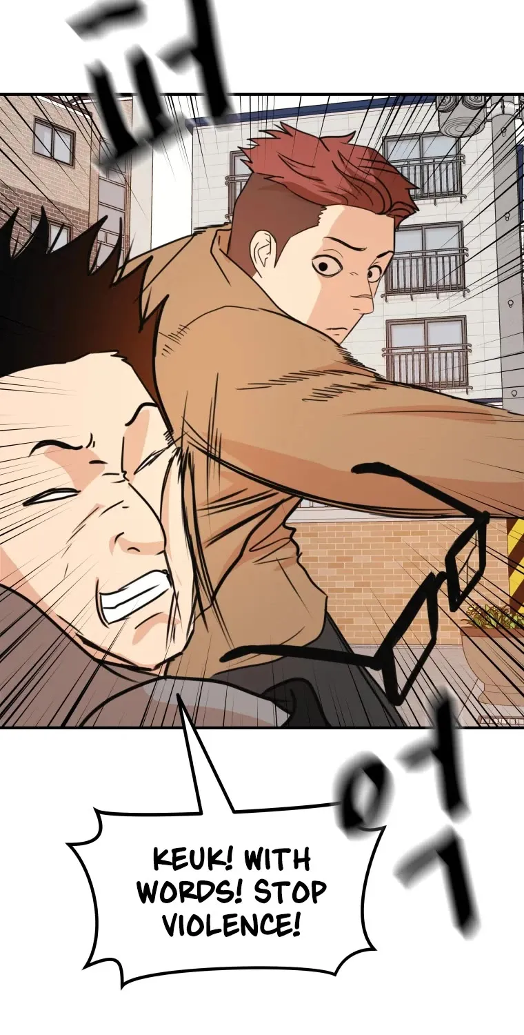 Guard Pass Kainu Manga Chapter 54 Page 54