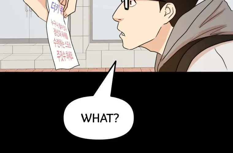 Guard Pass Kainu Manga Chapter 54 Page 79