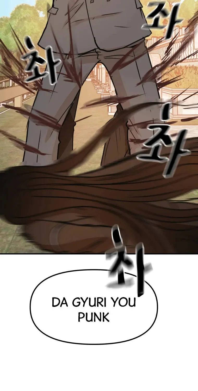 Guard Pass Kainu Manga Chapter 53 Page 70