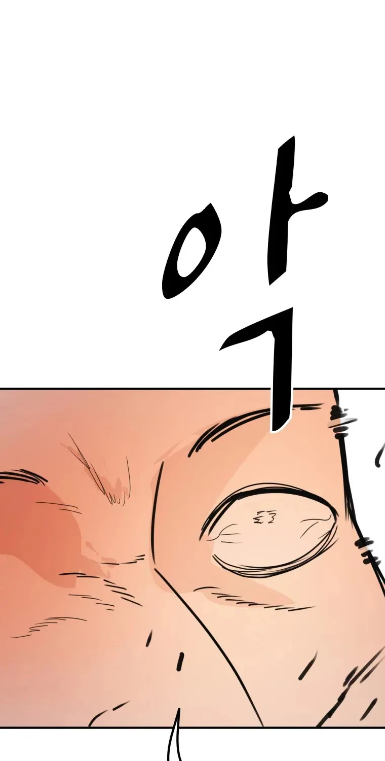 Guard Pass Kainu Manga Chapter 53 Page 72