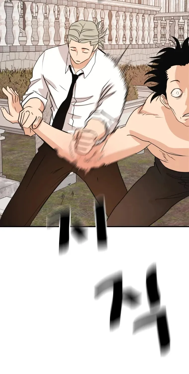 Guard Pass Kainu Manga Chapter 52 Page 18