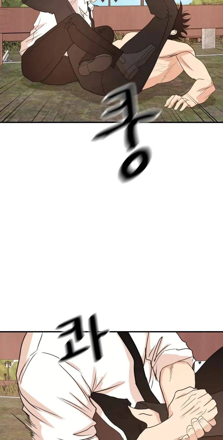Guard Pass Kainu Manga Chapter 52 Page 27