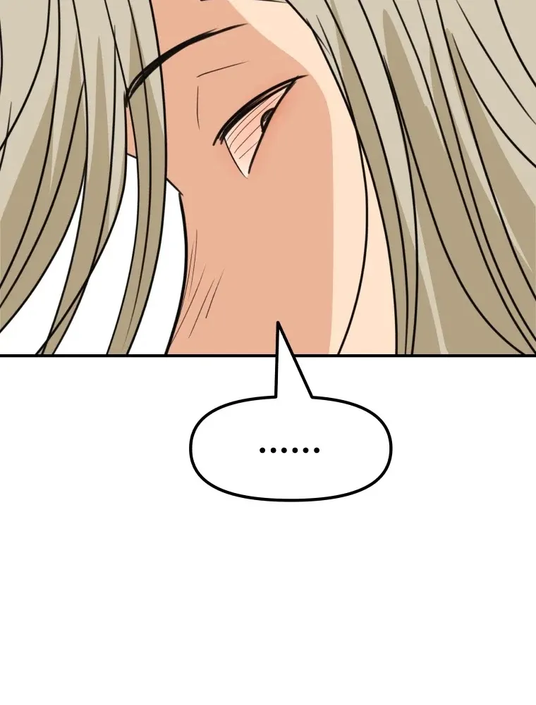 Guard Pass Kainu Manga Chapter 51 Page 67
