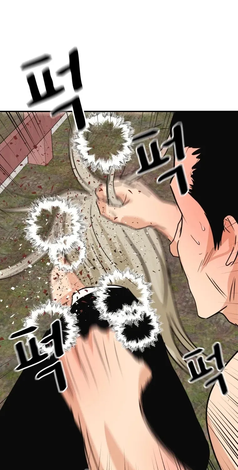 Guard Pass Kainu Manga Chapter 51 Page 68