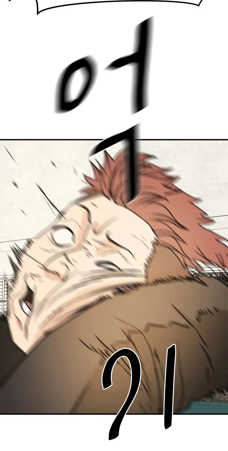 Guard Pass Kainu Manga Chapter 50 Page 5