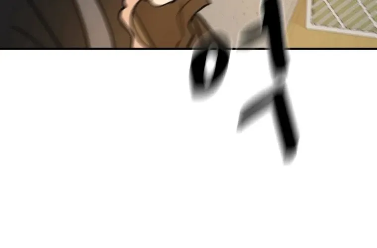 Guard Pass Kainu Manga Chapter 50 Page 17